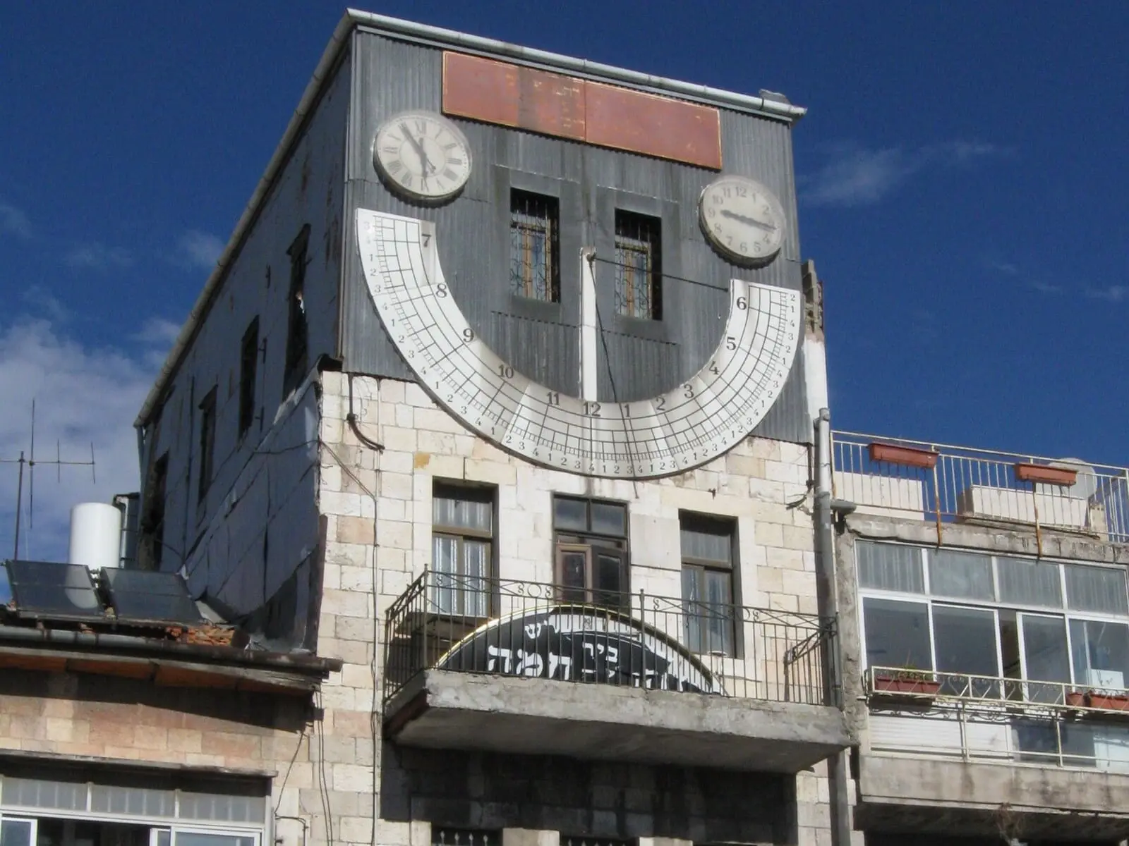 בניים בירושלים