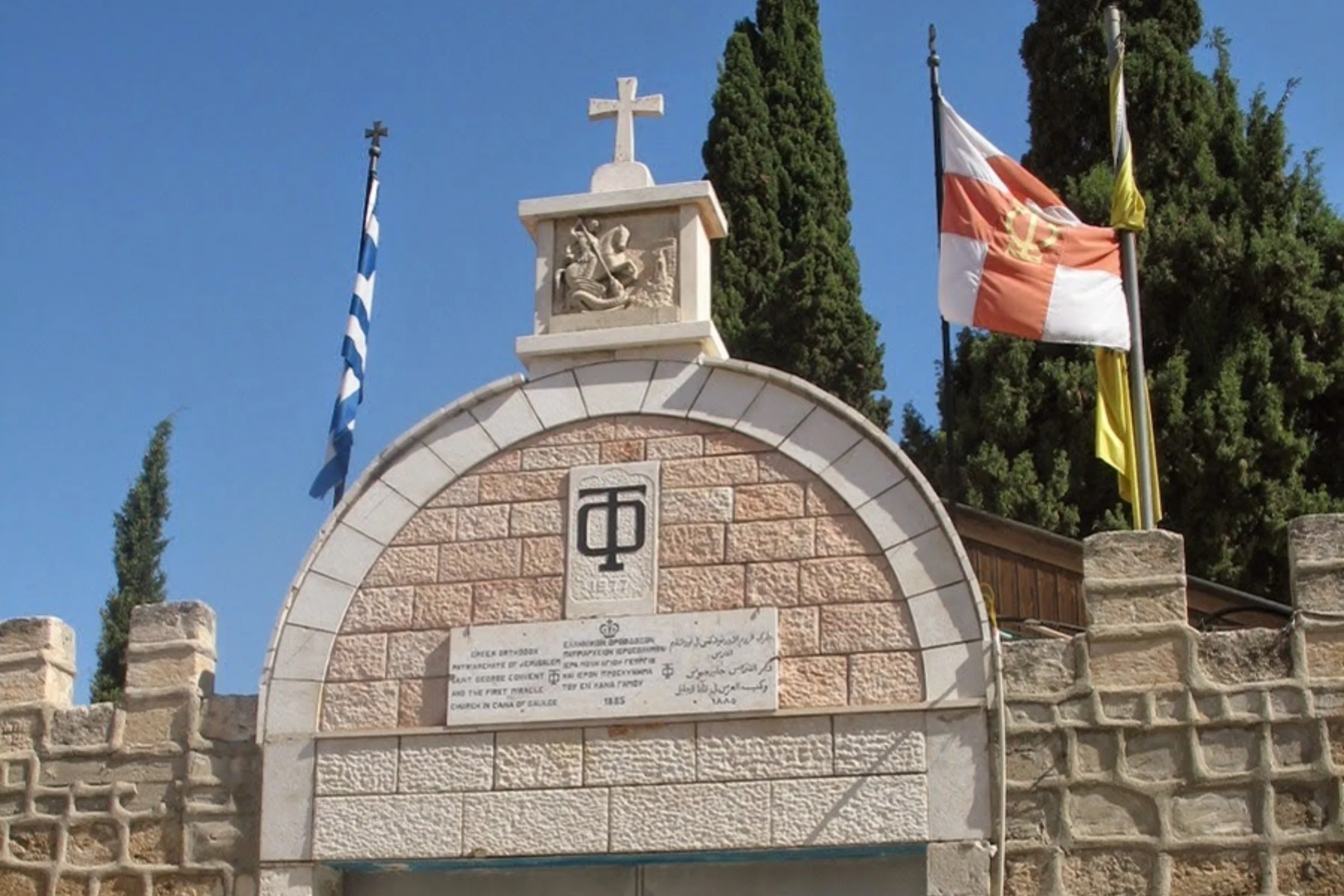 סודות כפר כנא (רוסית)