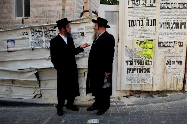 חרדים