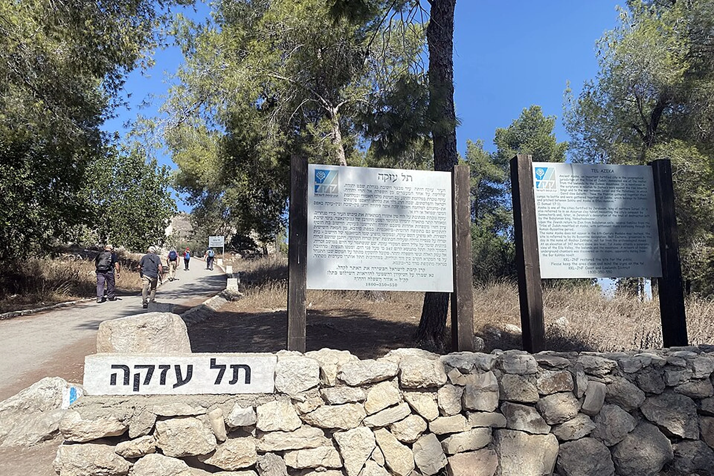 תל עזקה