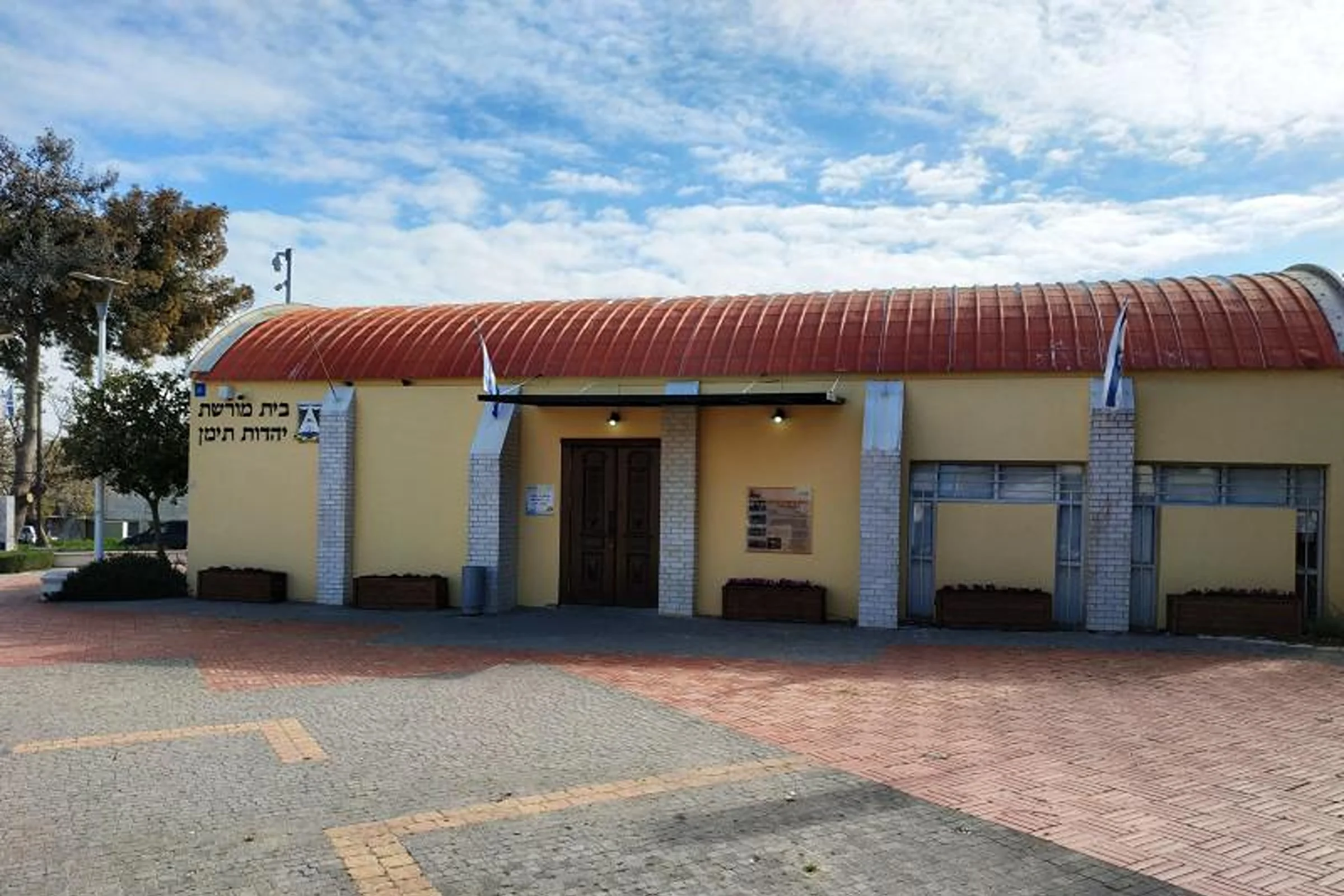 ראש העין