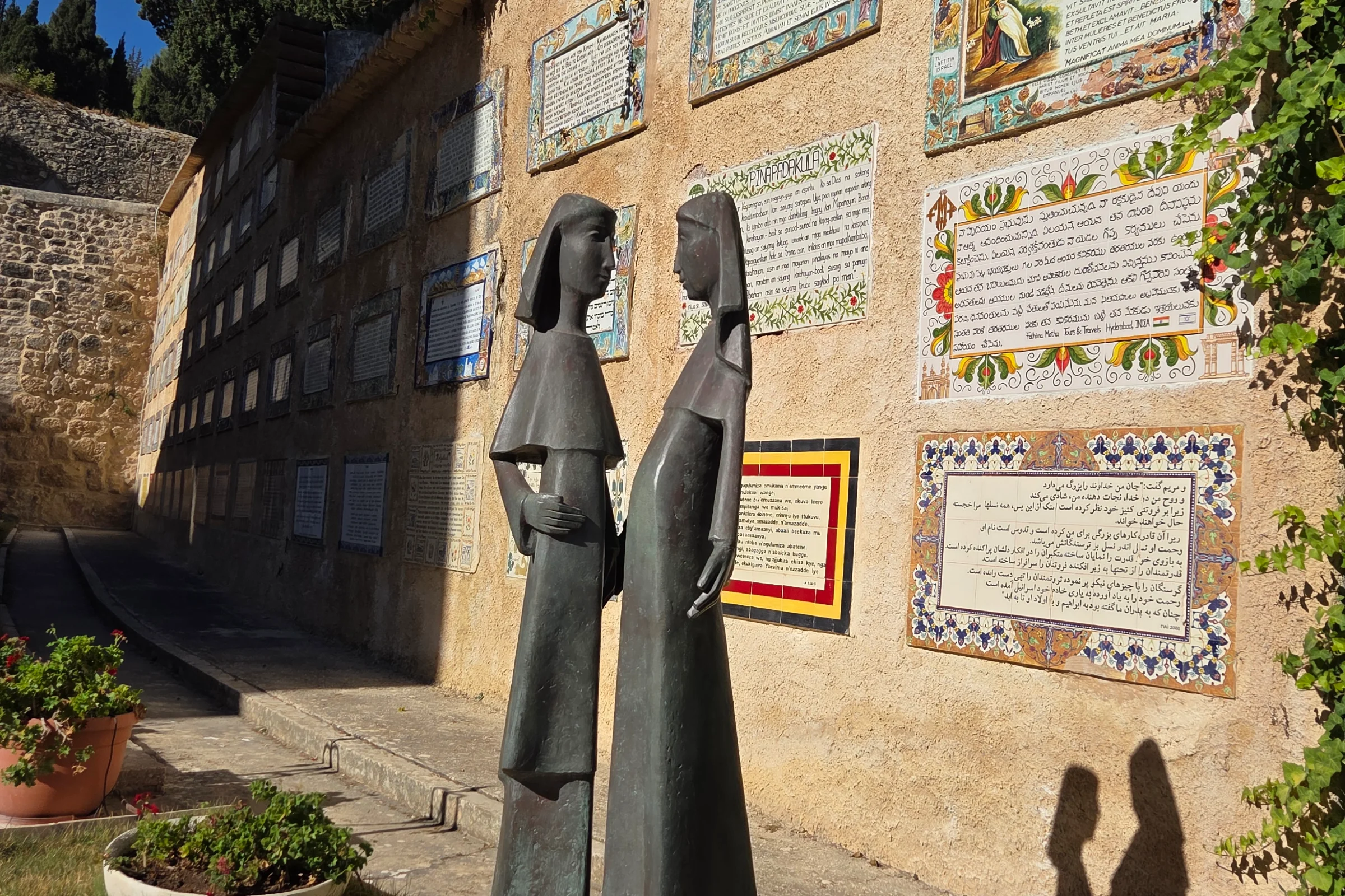 עין כרם ללא קסם – עבר, חברה ומציאות בכפר הרב-תרבותי