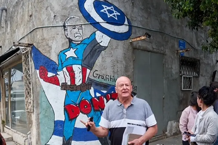 קרית מלאכה