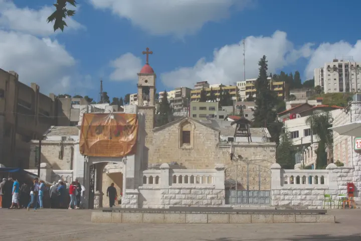 נצרת