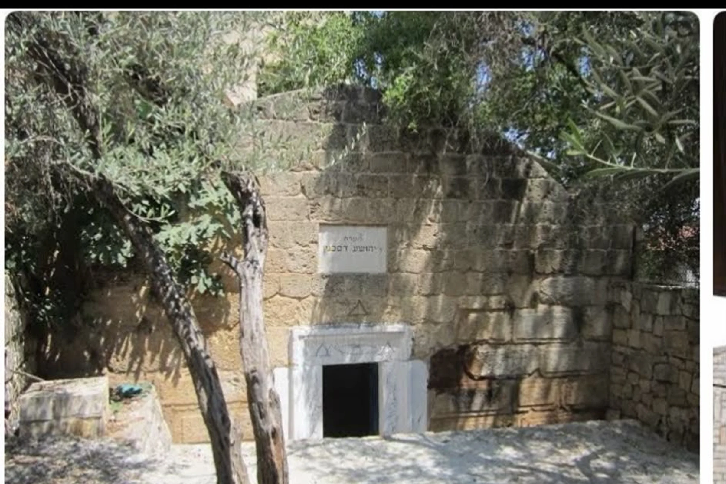 סחנין