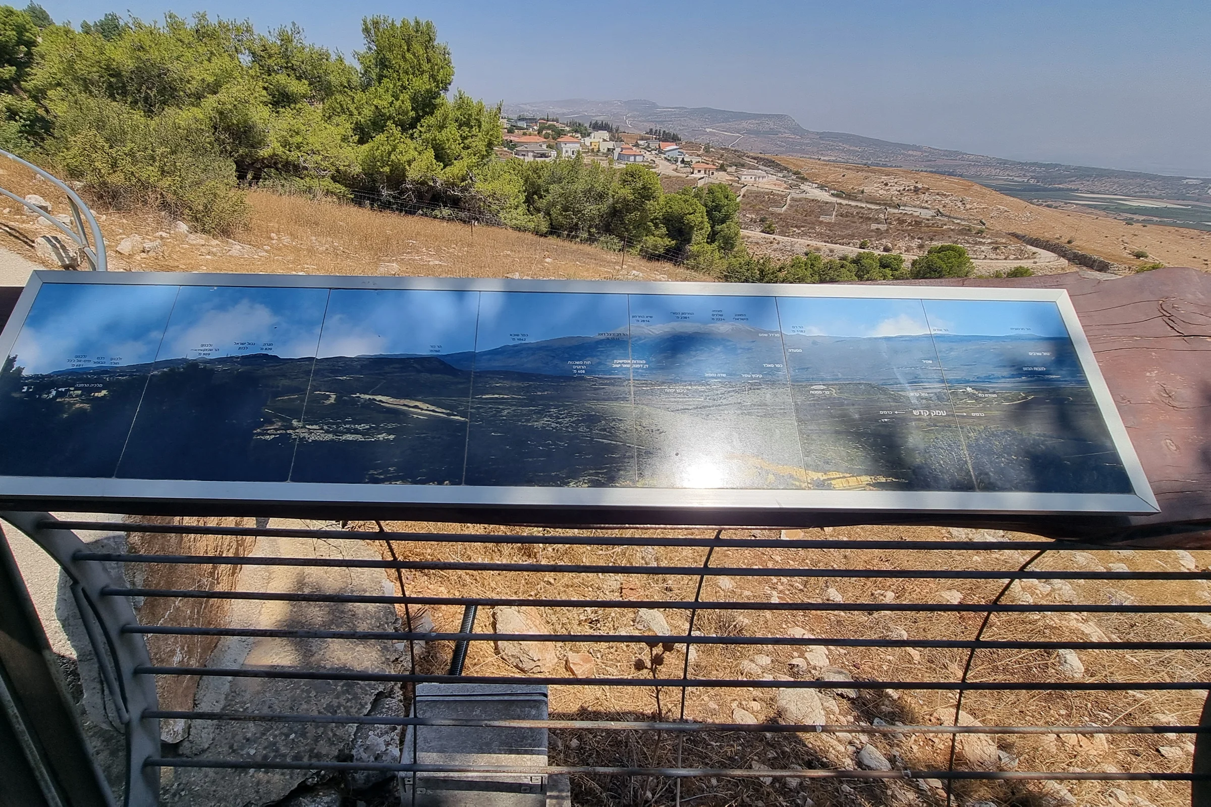מלכיה