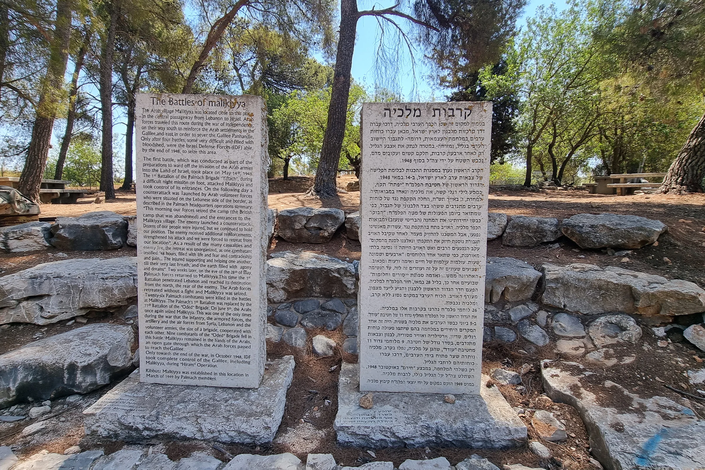 קיבוץ מלכיה – ממלחמת העצמאות למלחמת התקומה