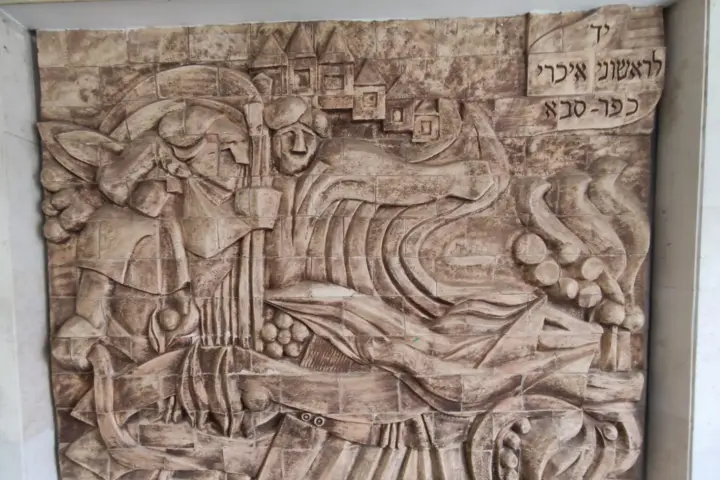 כפס