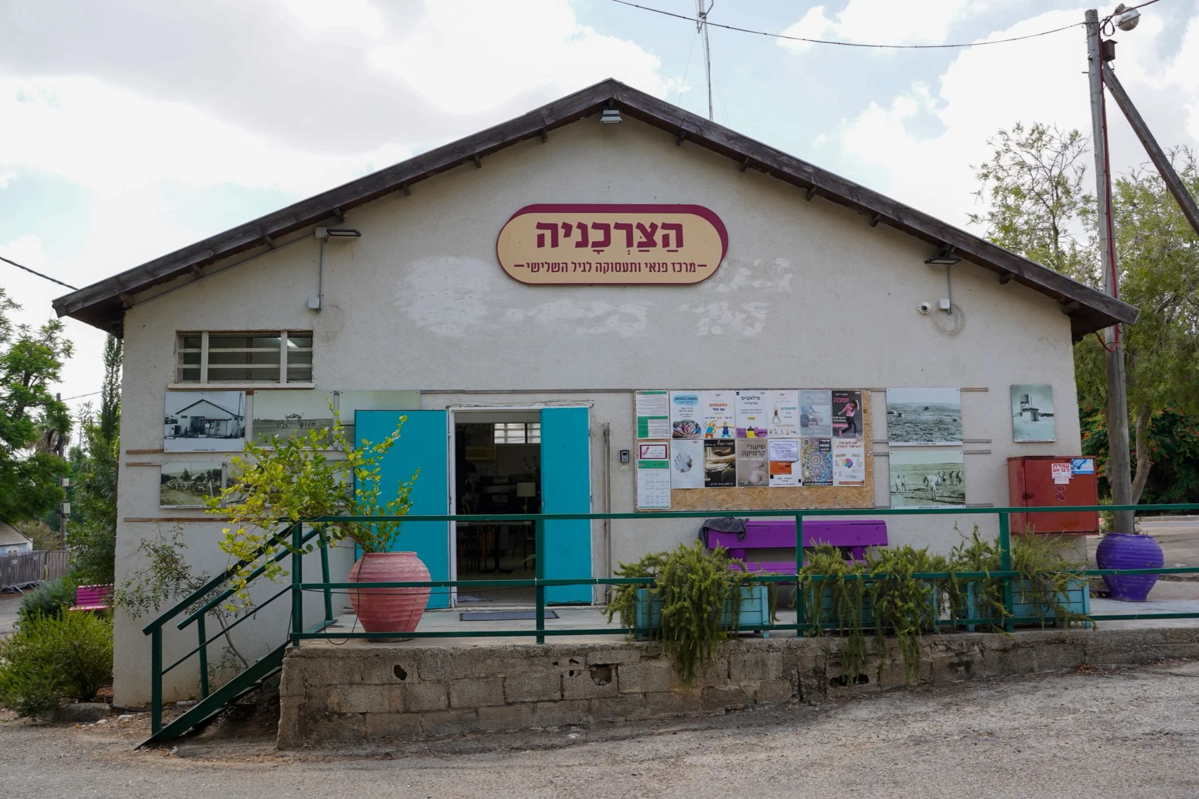 קירות מדברים – נורדיה