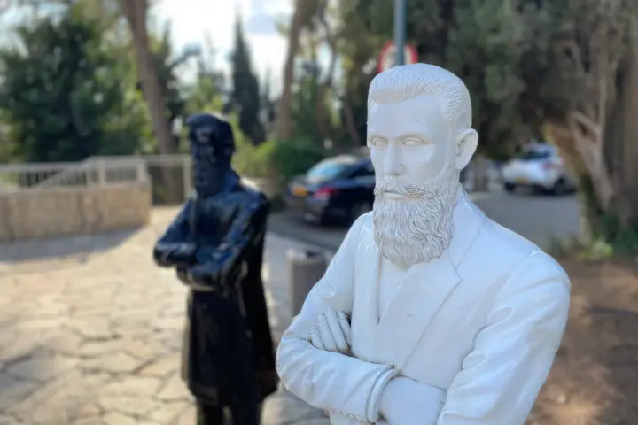הרצל