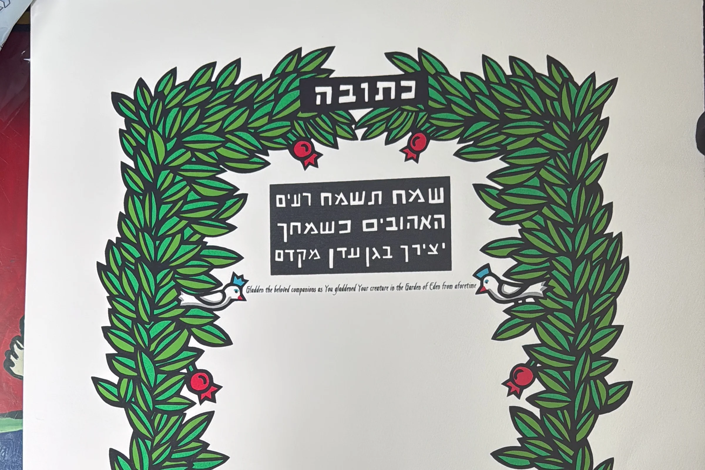 שוק הפשפשים