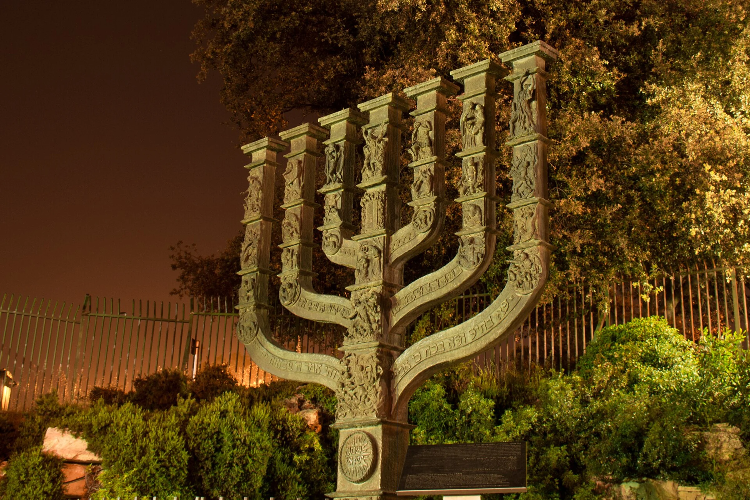 מנורה
