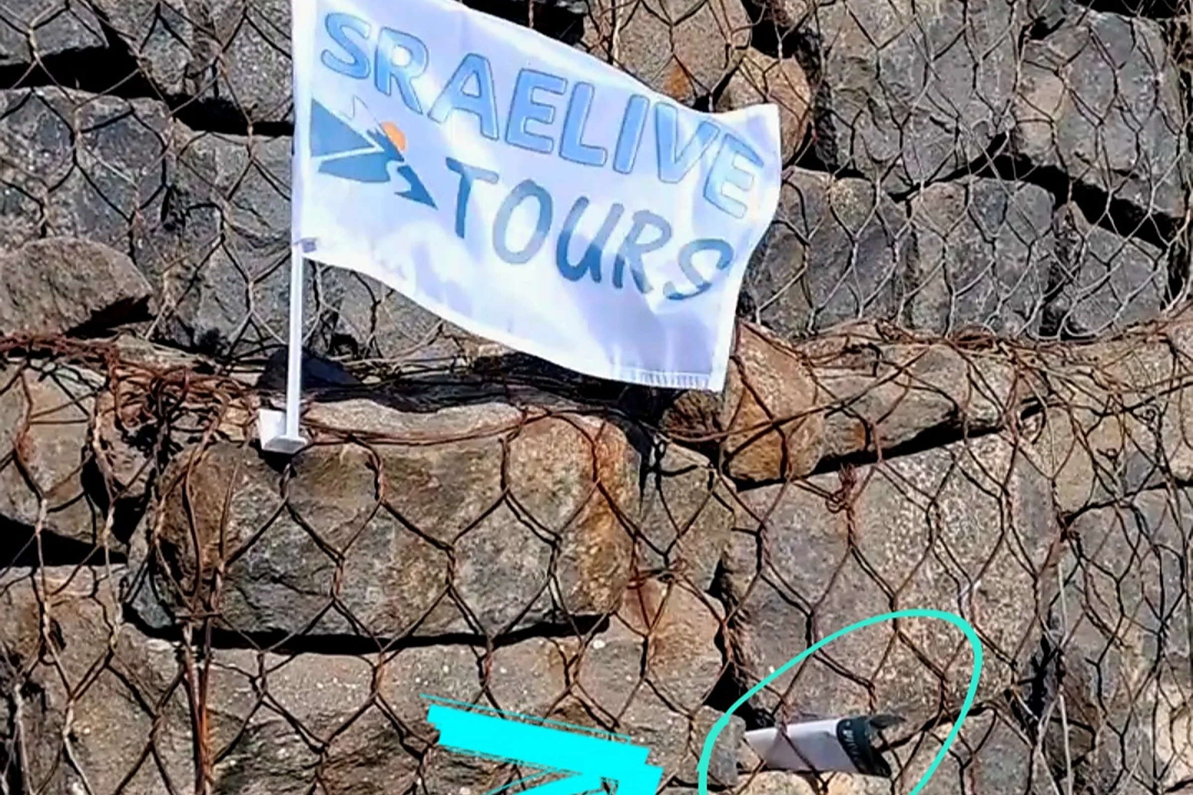 רמת הגולן