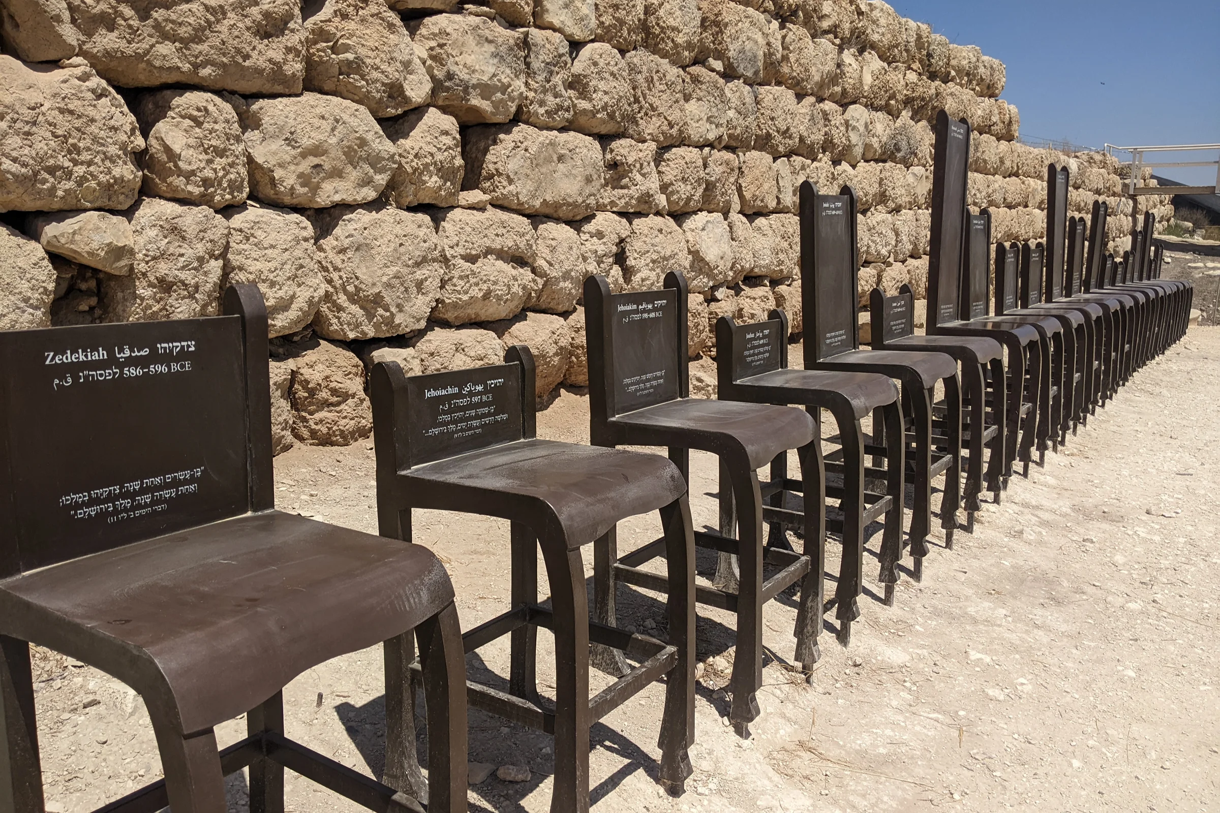 כיסאות עם הסבר בתל לכיש