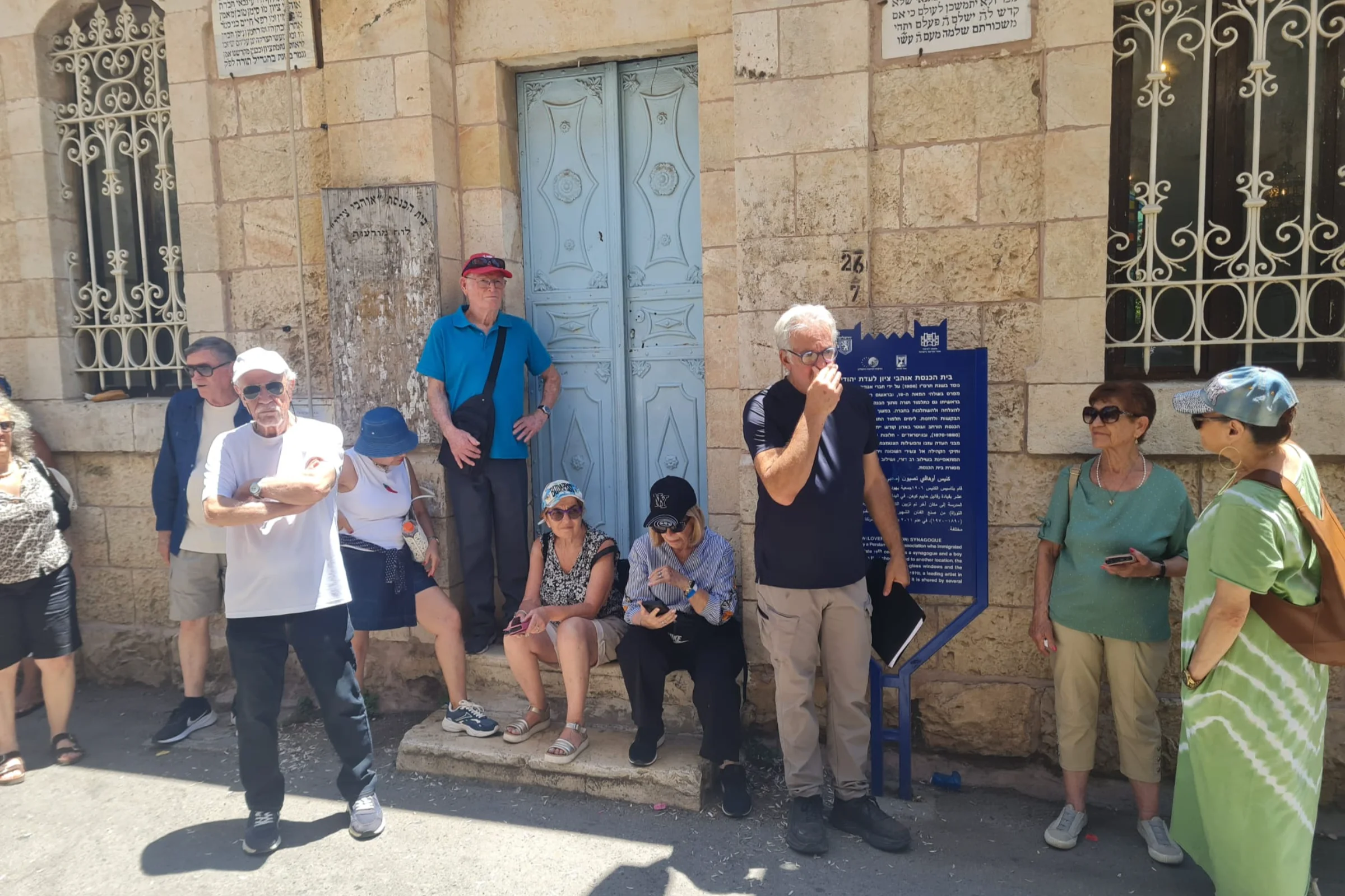 הדרכה ברחוב הנביאים בירושלים