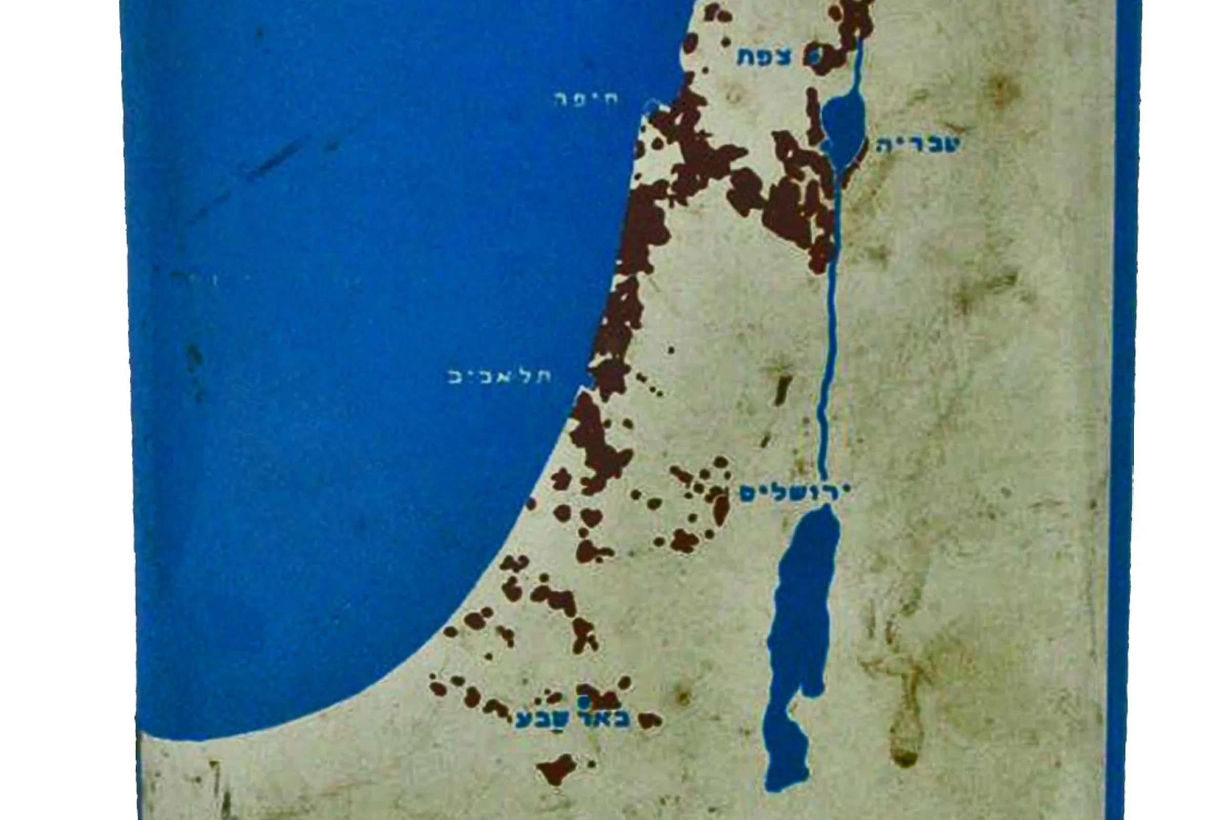 שכונת בקעה בירושלים