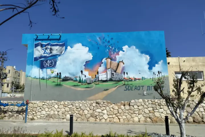 שדרות