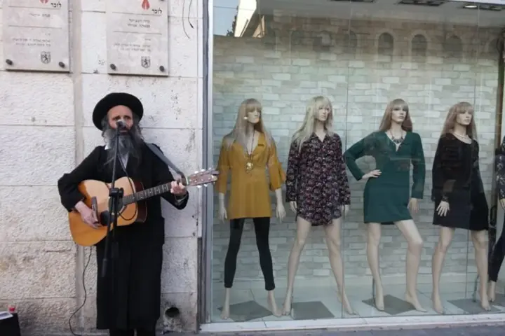 ירושלים