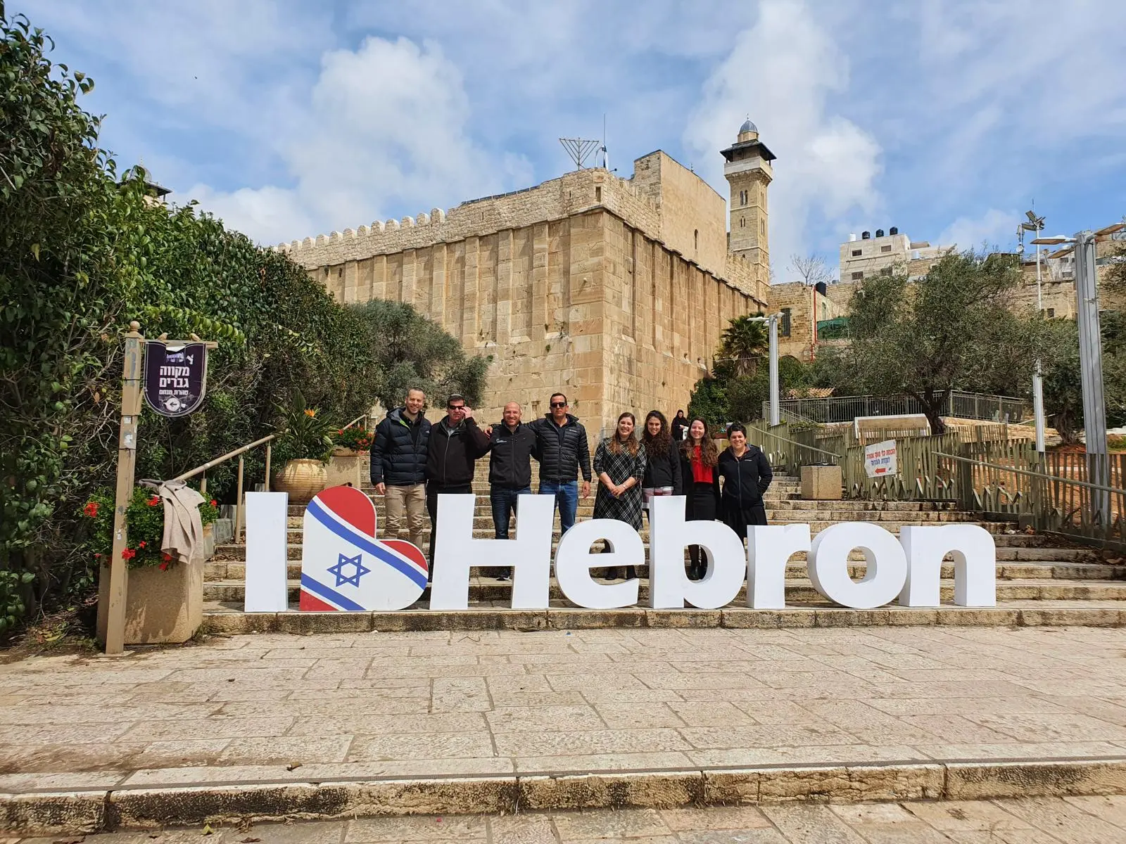 "דרך התנ"ך - כביש 60" – מתל באר שבע ללב גוש עציון