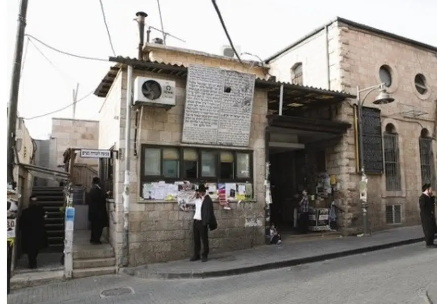 בניין בשכונה יהודית בירושלים