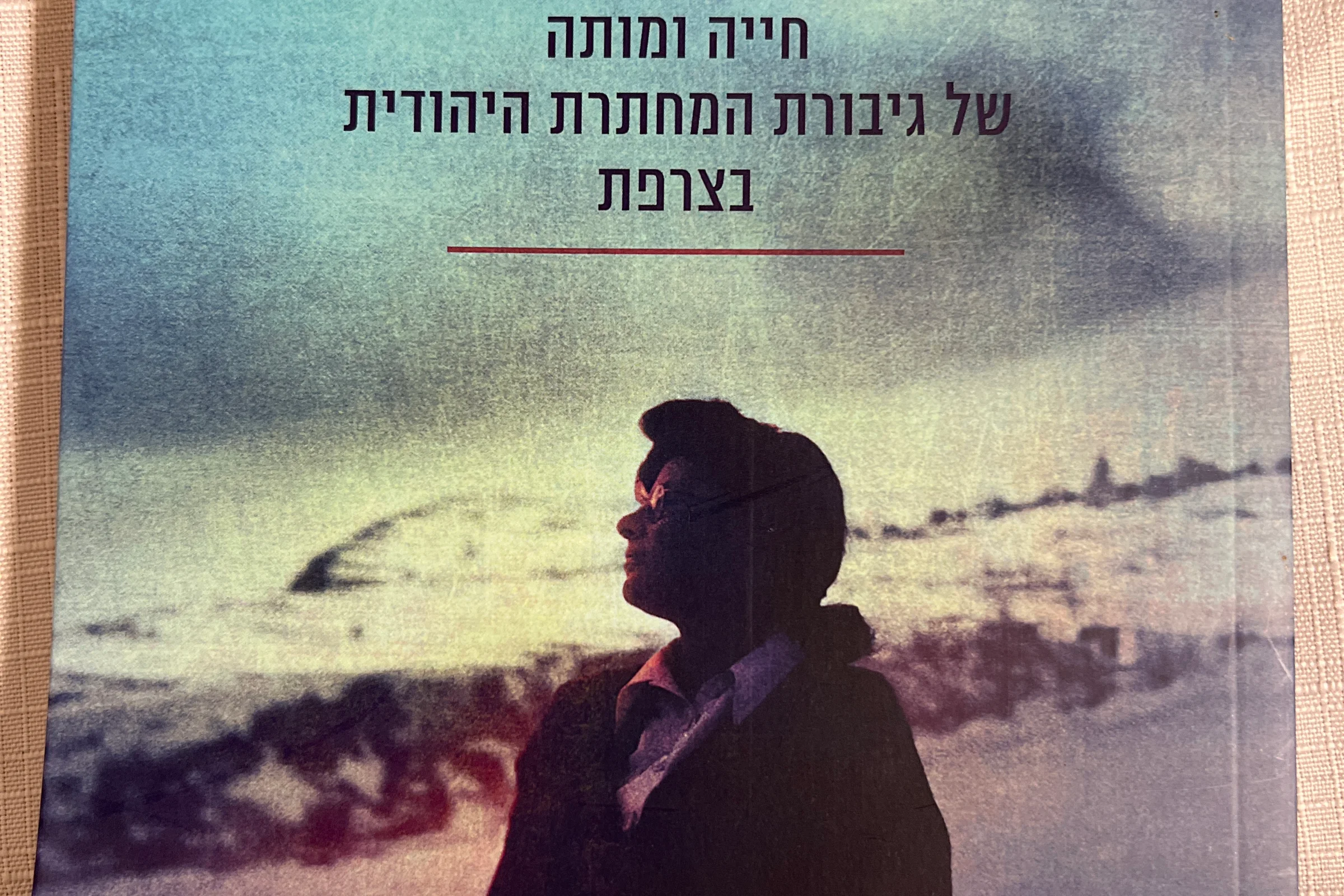 מריאן