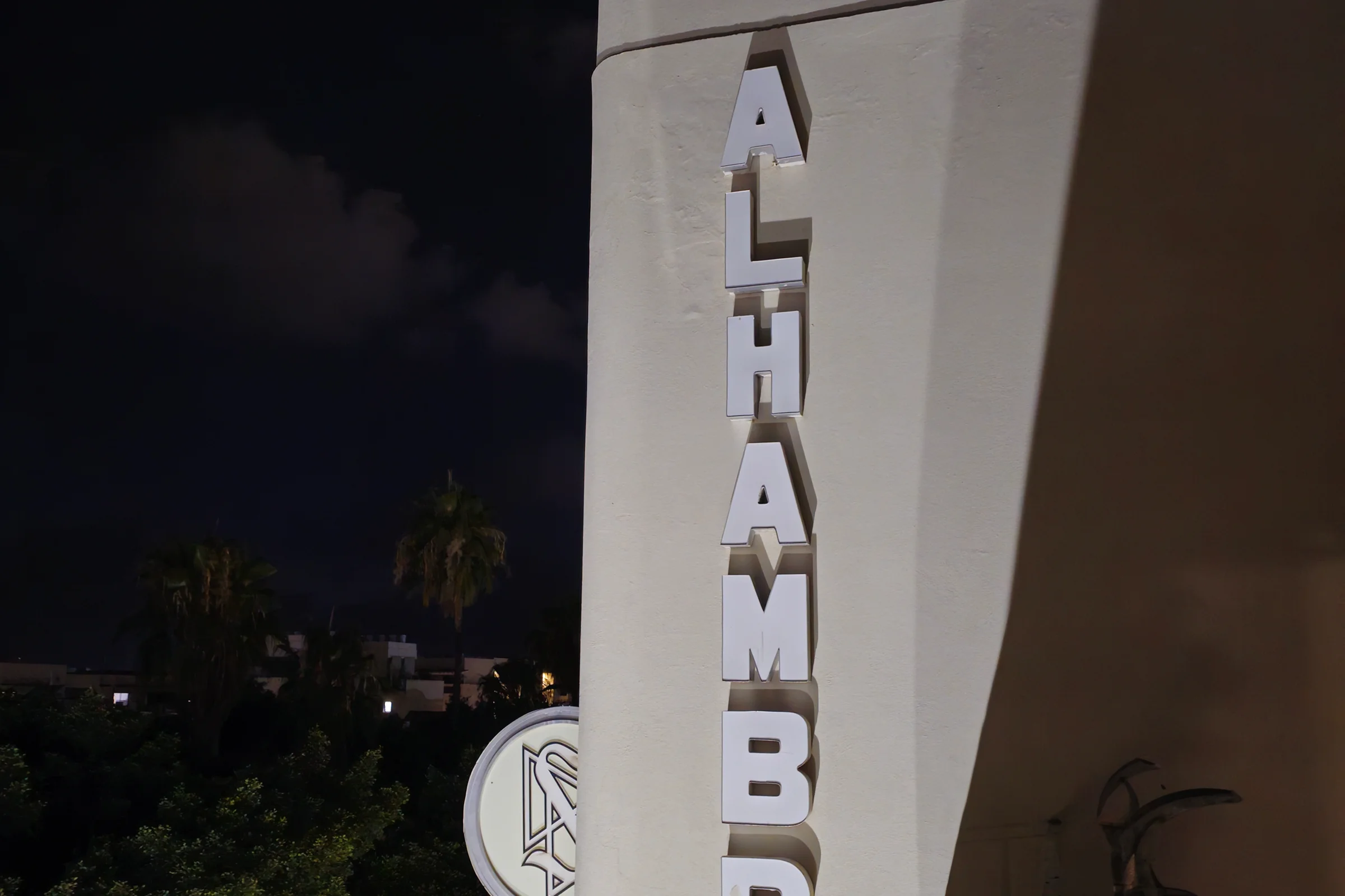 מנהיגות פורצת דרך והיציאה מחומות יפו