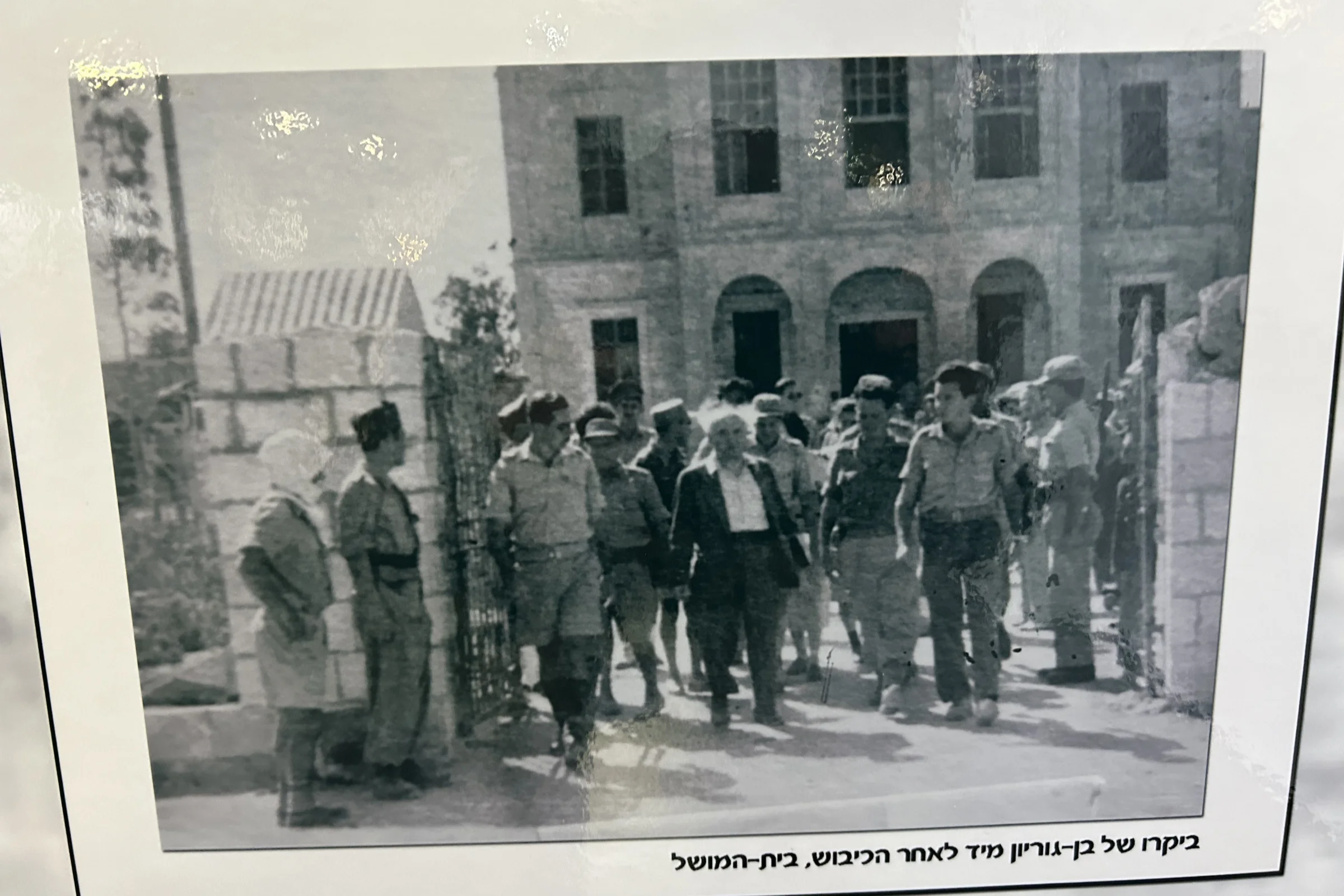 באר שבע והקומנדו הצרפתי ב-1948