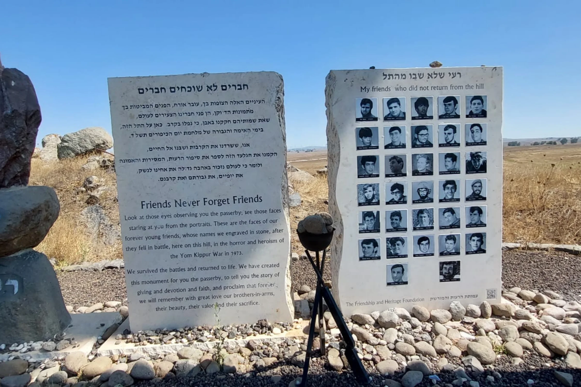מורשת קרב – מלחמת יום הכיפורים בדרום הגולן