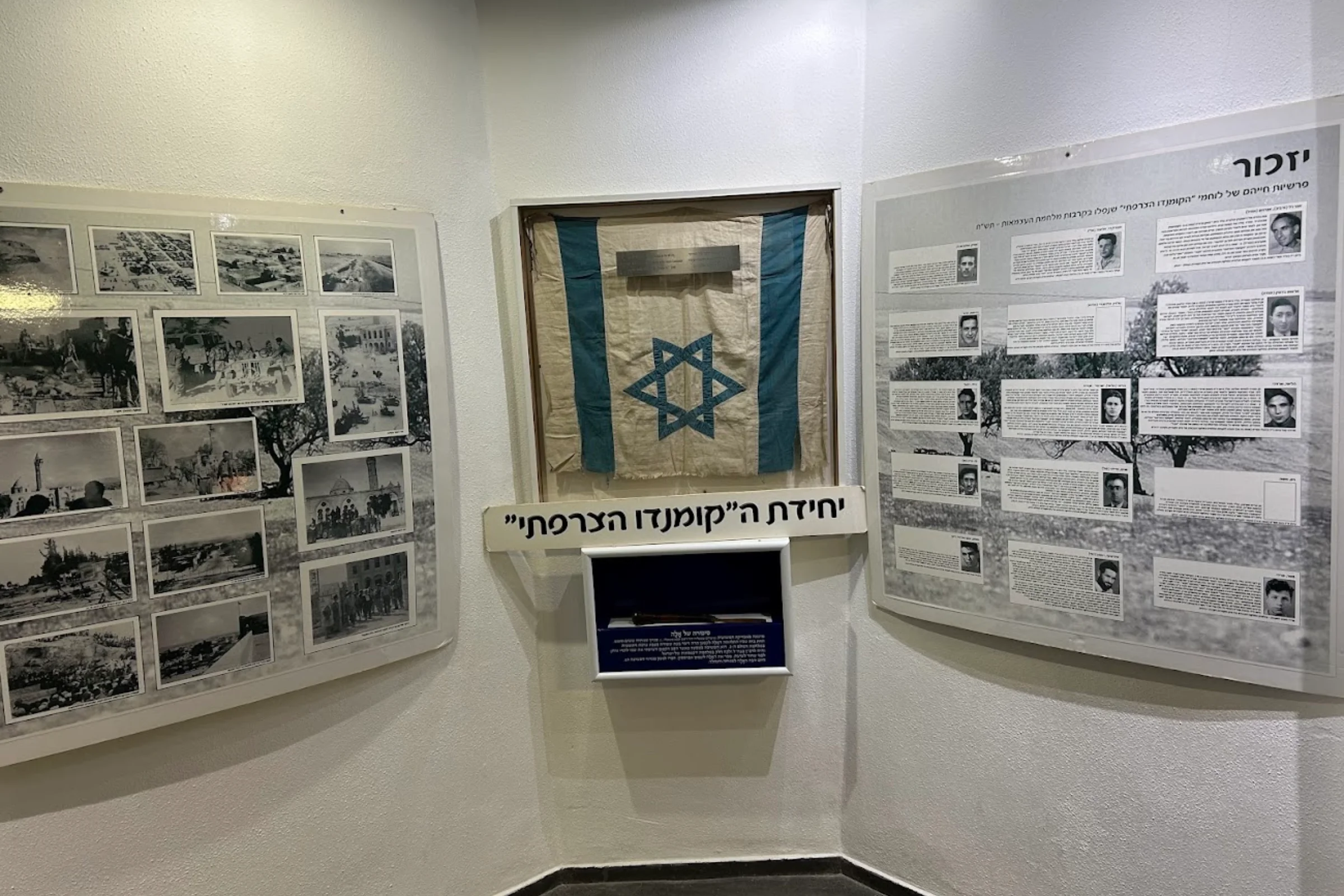 באר שבע והקומנדו הצרפתי ב-1948