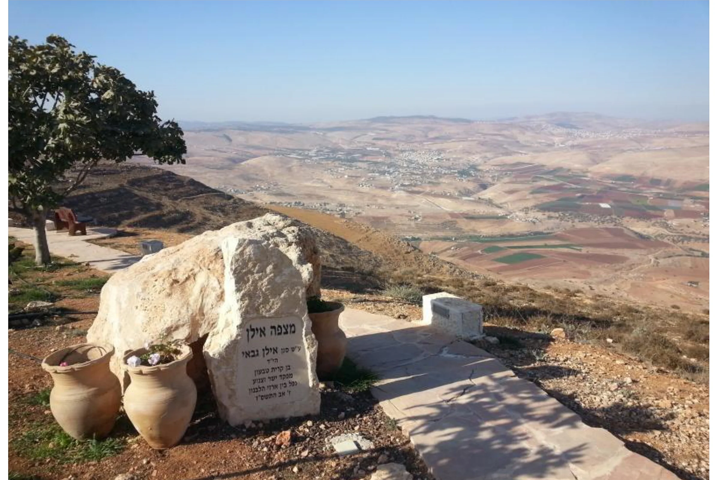 הר כביר