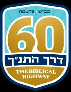 כביש 60 דרך התנך לוגו