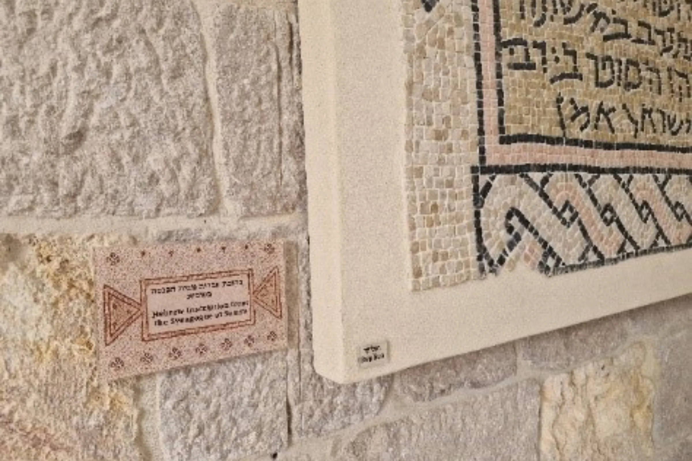 השומרוני הטוב- מי הוא ולמה דווקא כאן?