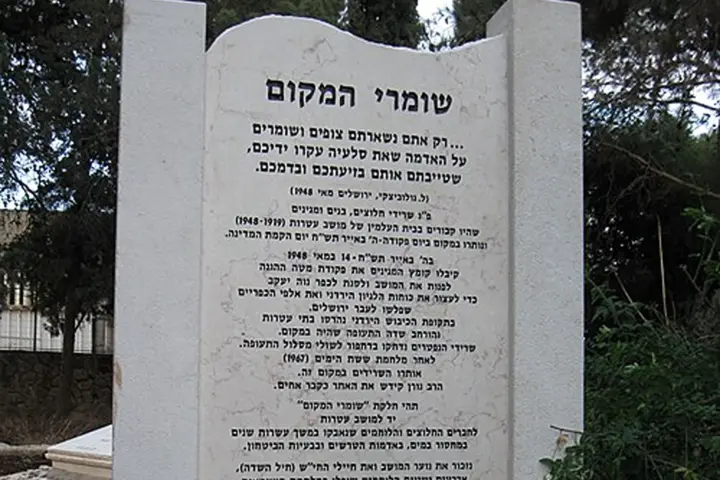 שלט בכניסה ליישוב עם הסבר על הנופלים בקרב