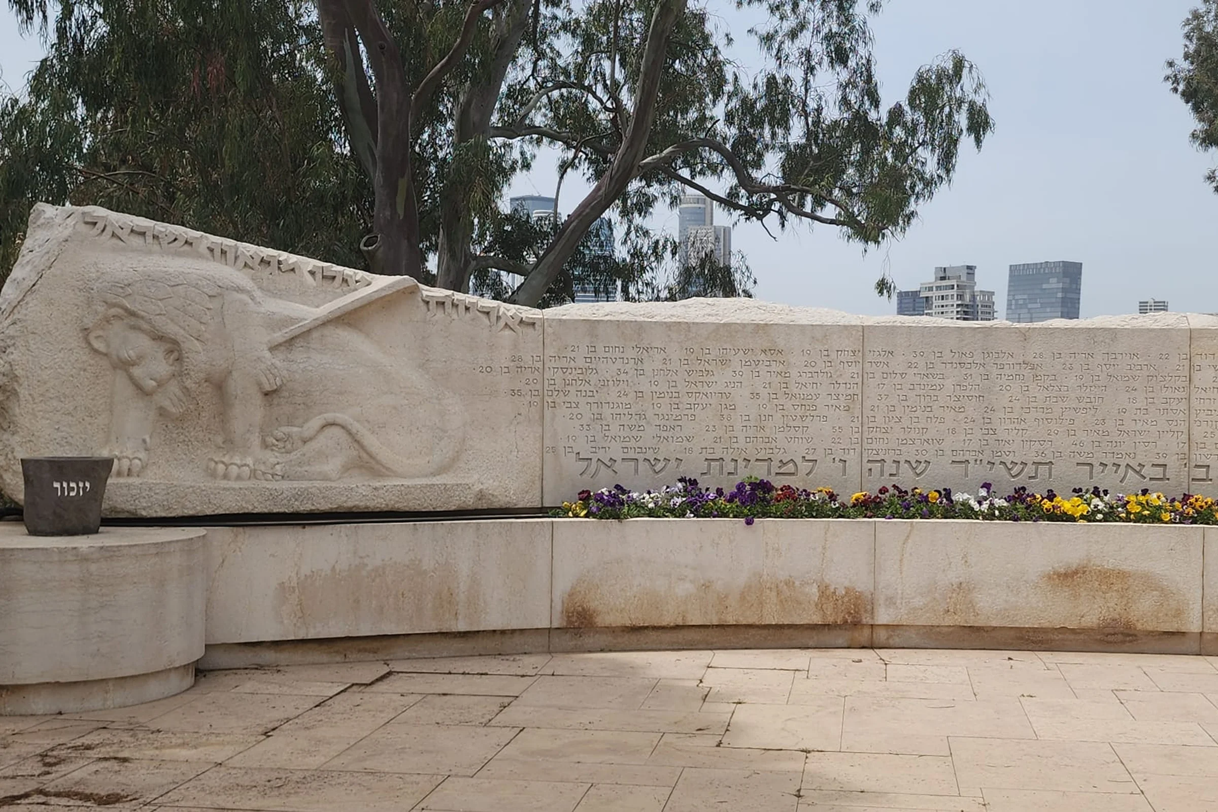 הסודות הגדולים של רמת גן